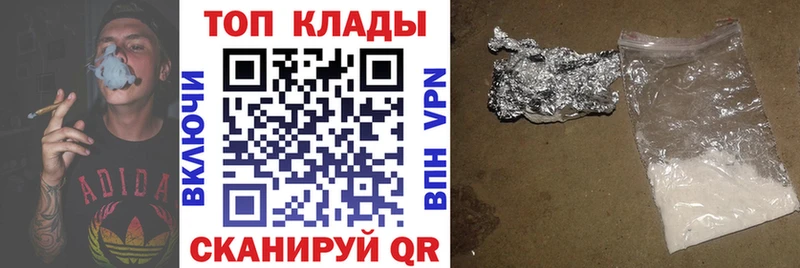 Купить наркотики сайты Стрежевой ГАШ МДМА КОКАИН Лсд 25 Меф Канабис Галлюциногенные грибы A PVP