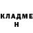 ГЕРОИН белый Tinny GAUST