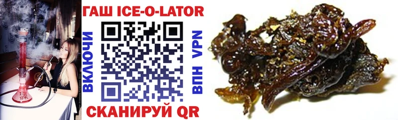 hydra маркетплейс Стрежевой ГАШИШ hashish