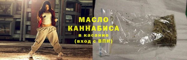 трава Аркадак