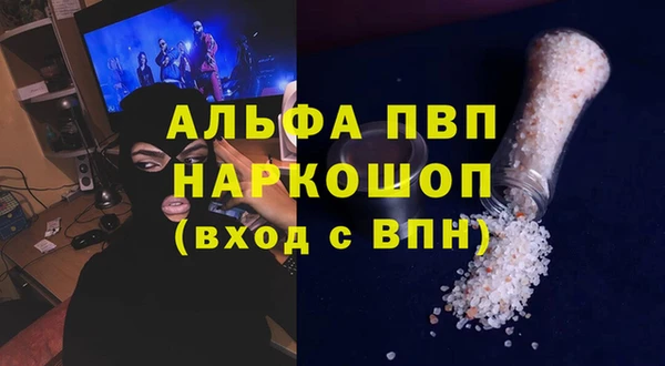 меф Армянск