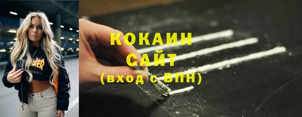 меф Армянск