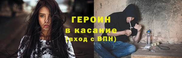герыч Арсеньев