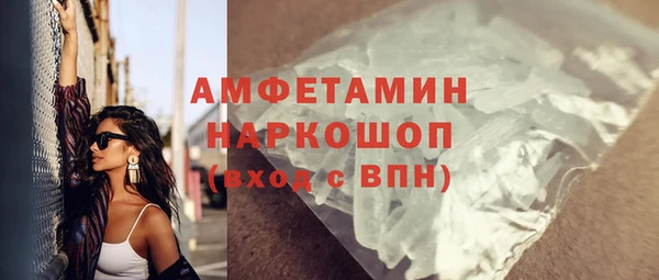 меф Армянск