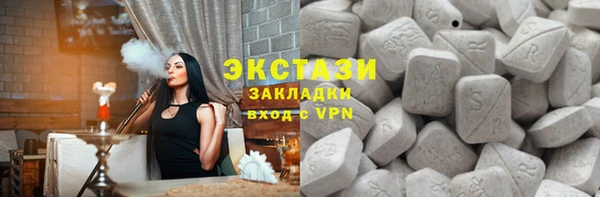трава Аркадак