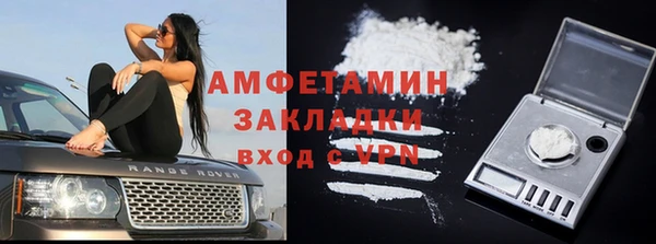 меф Армянск