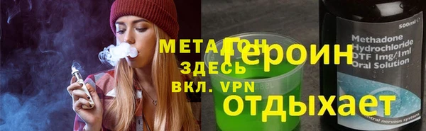 меф Армянск