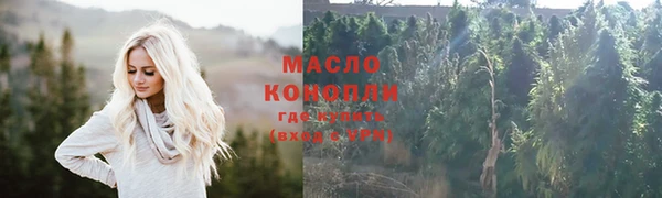 трава Аркадак
