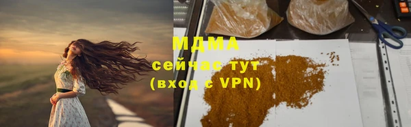 трава Аркадак
