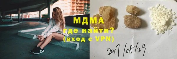 герыч Арсеньев