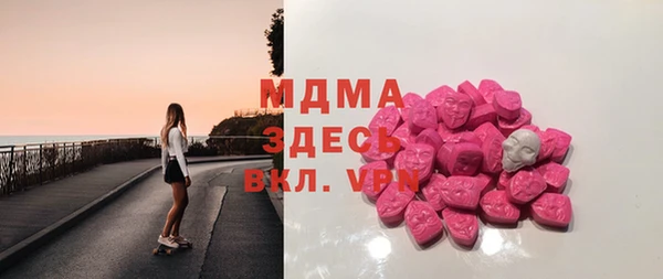 меф Армянск