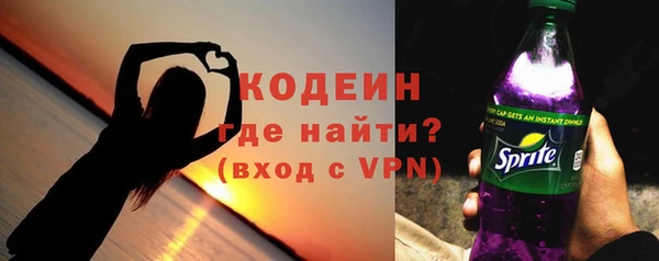 меф Армянск