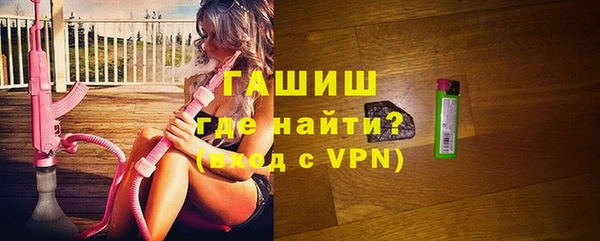 трава Аркадак