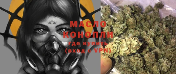 трава Аркадак