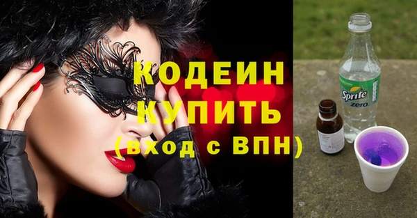 трава Аркадак