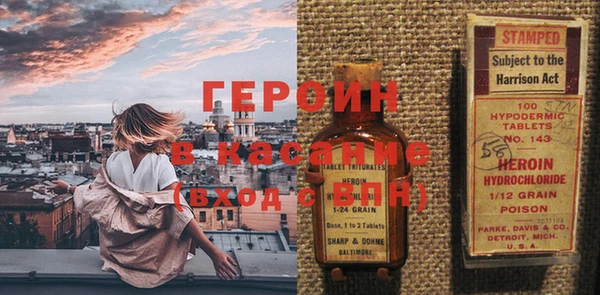 герыч Арсеньев