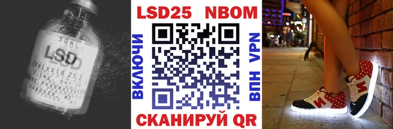 закладки  Стрежевой  ЛСД экстази кислота 