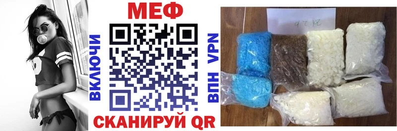 Меф 4 MMC где купить наркоту Стрежевой