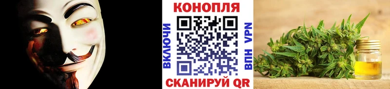 хочу Стрежевой МАРИХУАНА Ganja
